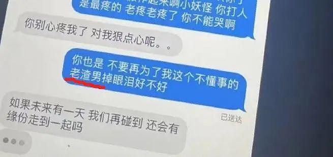 嫖娼瓜曝光！陈紫函老公卷入旋涡，本人评论区沦陷，各方连忙发声 - 11