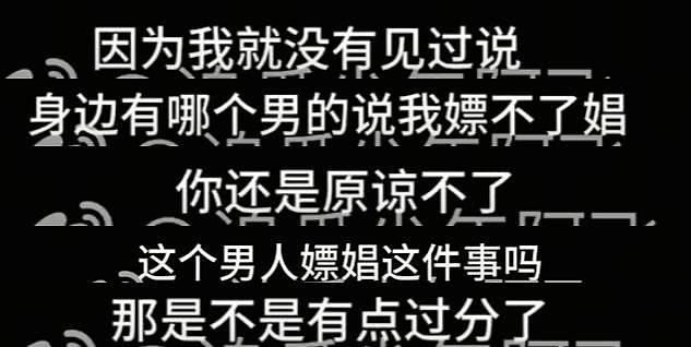 金晨恋上融创公子哥？爆料的居然是内娱李胜利… - 9