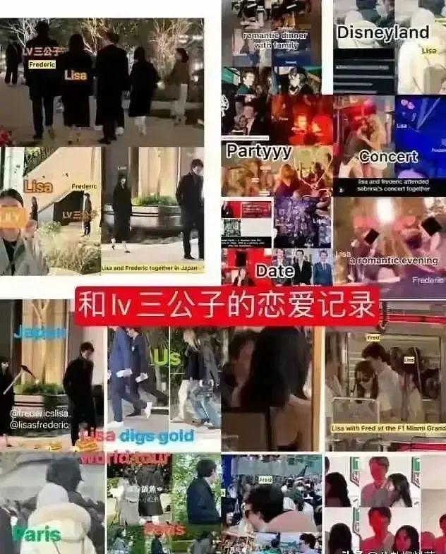 世界顶级女爱豆Lisa被曝曾插足多段感情，还被指知三当三！ - 15