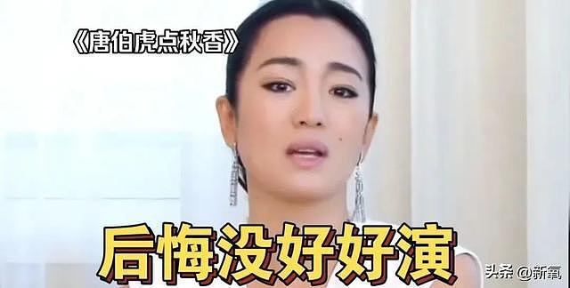 怀孕八次、流产四次，港片第一打女的人生不过只一侠字！ - 36