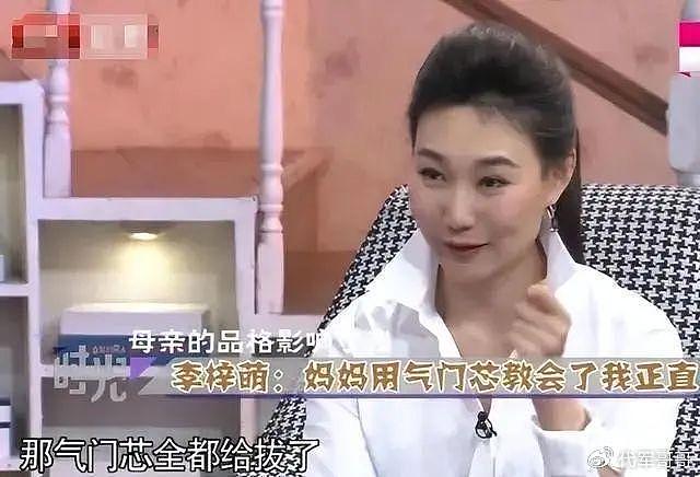 事实证明，46岁“不婚不育”的李梓萌，已悄悄走上了另一条人大道 - 10
