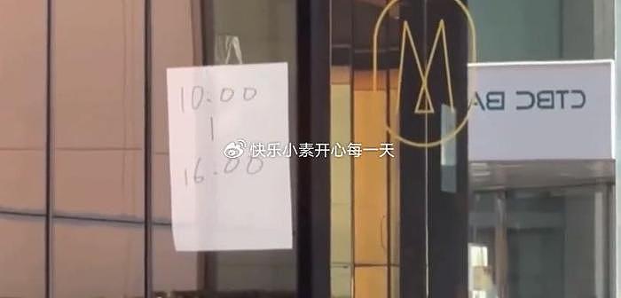 S hotel酒店低价抛售床垫 被子 电视机，大S粉丝排长队抢购 - 9