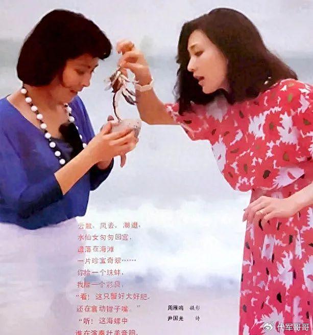 80年代当红女星陈鸿梅，巅峰时嫁高干子弟，如今过得怎样了？ - 9