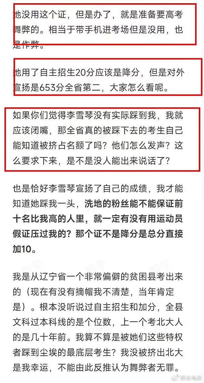 66岁张兰炫泳装底气十足，网友：不矫情，生命力饱满，永远年轻 - 12