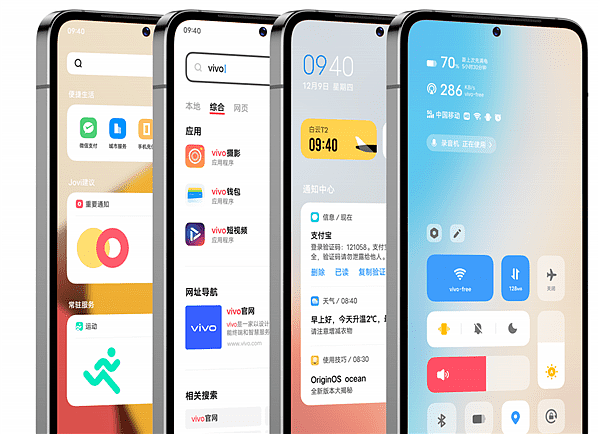 vivo OriginOS Ocean原系统发布：UI巨变、隐私大升级 - 2