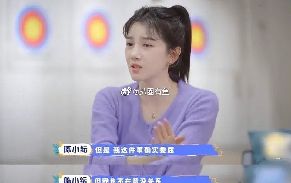 橘子晚报/陈小纭回复拉踩杨幂？菅田将晖小松菜奈结婚 - 53