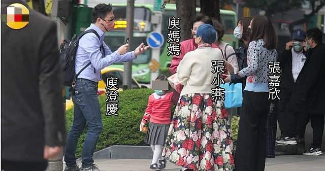 庾澄庆为妈妈庆70大寿，妻子携一双儿女露面，张小燕送上大红包 - 2