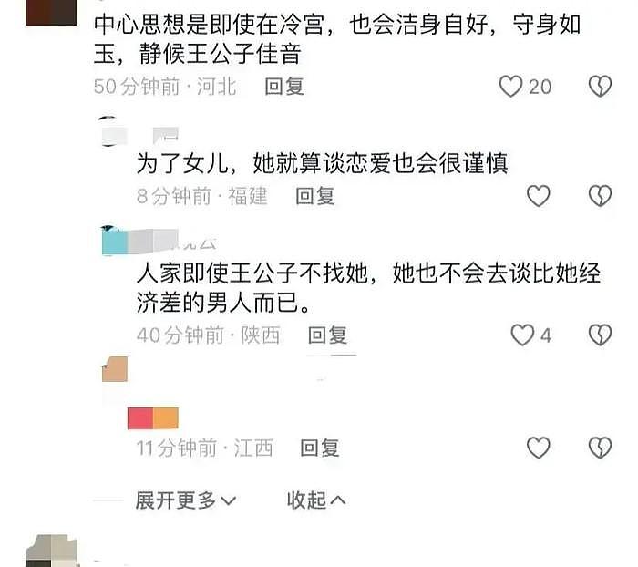 黄一鸣回应独自去拍婚纱照：不会再找对象，将来也不会给男人花钱 - 4