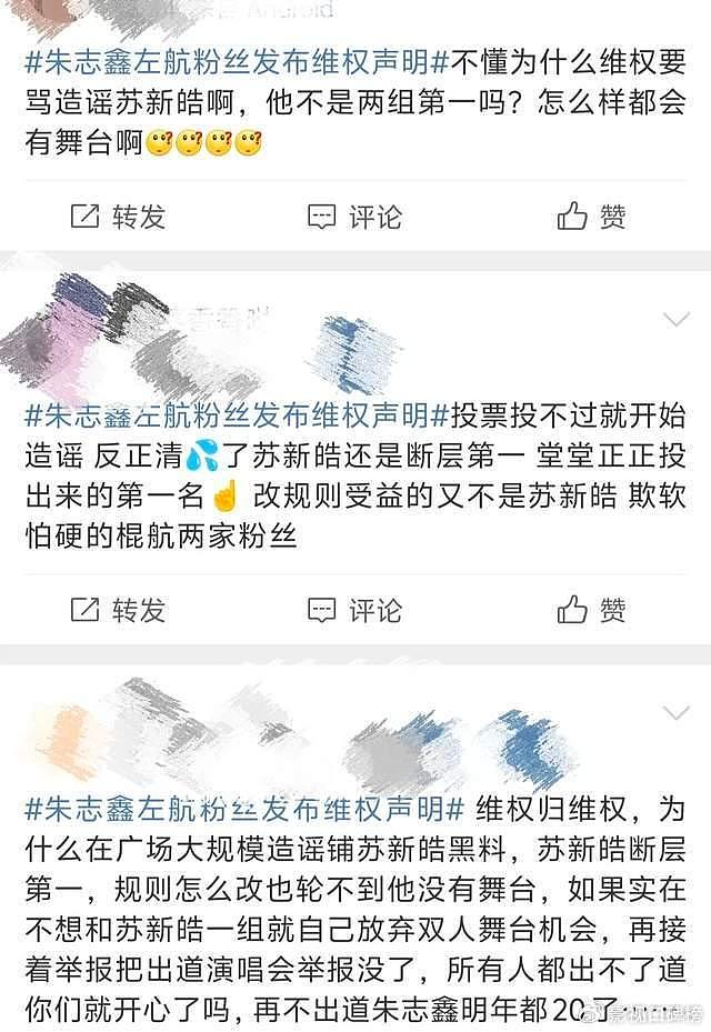 一看就不如时代少年团，朱志鑫最火却最废，余宇涵刚出道就退团 - 5