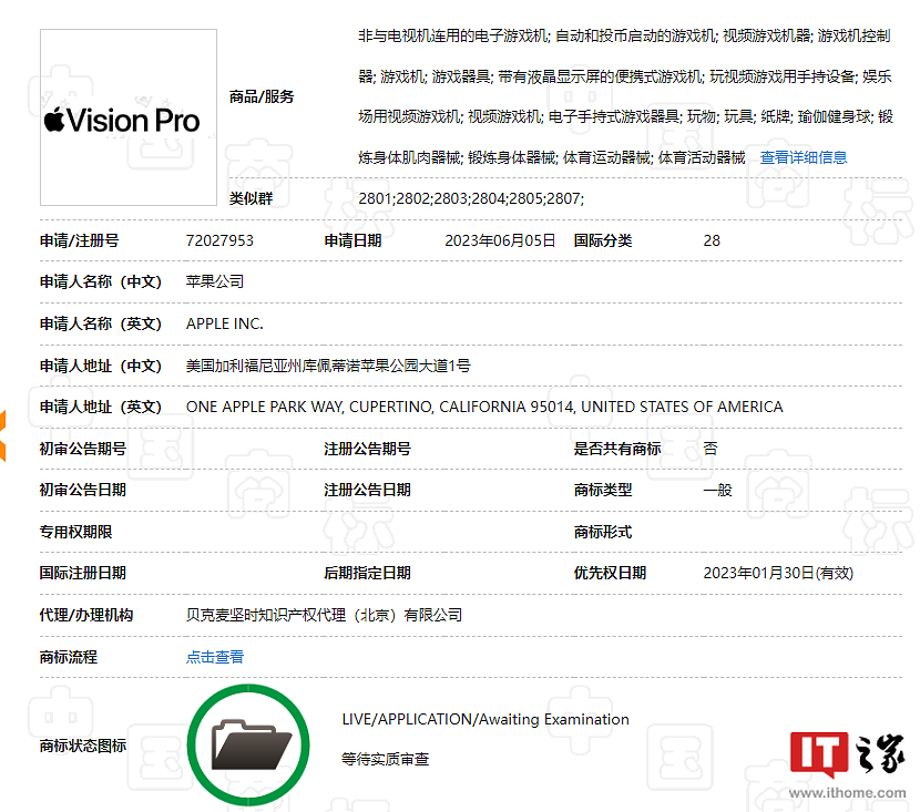 Gurman：由于 Vision Pro 商标存在争议，苹果可能在中国重新使用 Reality 品牌 - 4