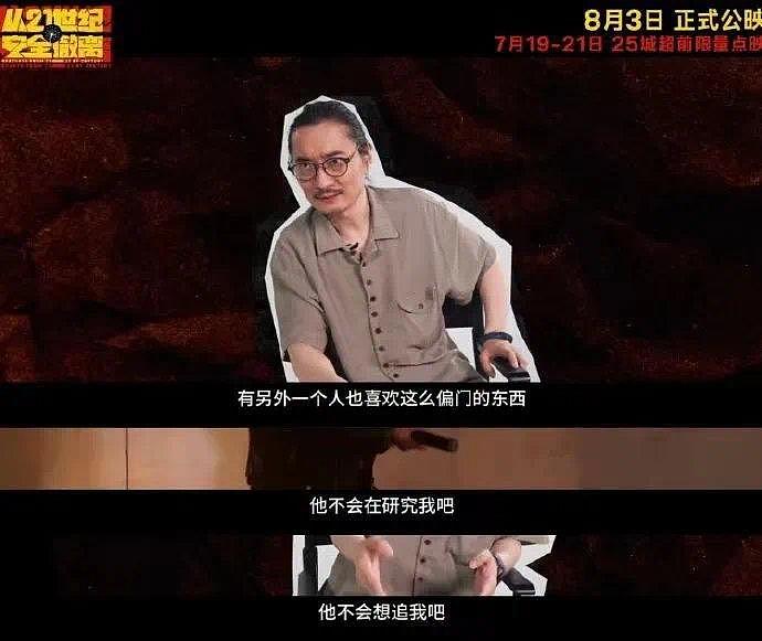 李阳，中国电影市场的一款榴莲型导演，爱吃这一口的人，苦苦等待10年… - 2