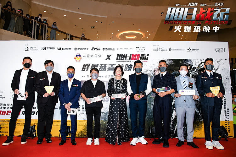 《明日战记》举办香港群星慈善首映礼，刘嘉玲鼓励古天乐放胆去做 - 6