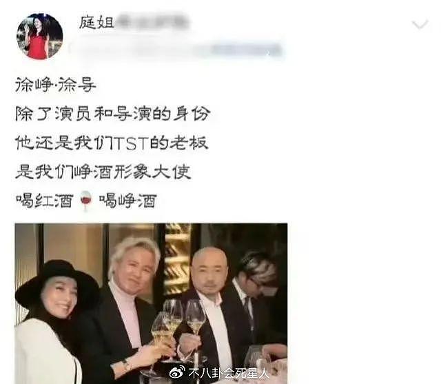 王宝强包场支持徐峥新片，《泰囧》过去12年，二人走上相反道路 - 9