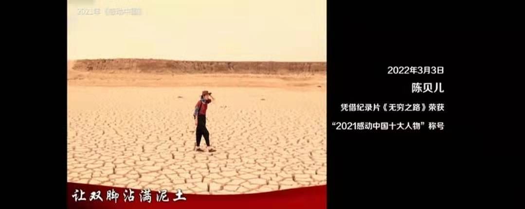 期待！TVB知名主持曝《无穷之路2》开拍在即，望继续讲好中国故事 - 7