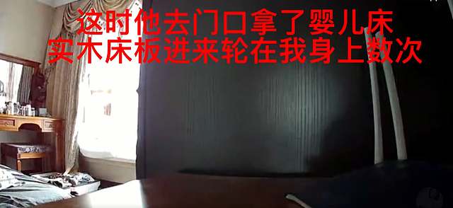 演员王东家暴视频曝光，掐妻子脖子用木板殴打，本人发文道歉 - 4