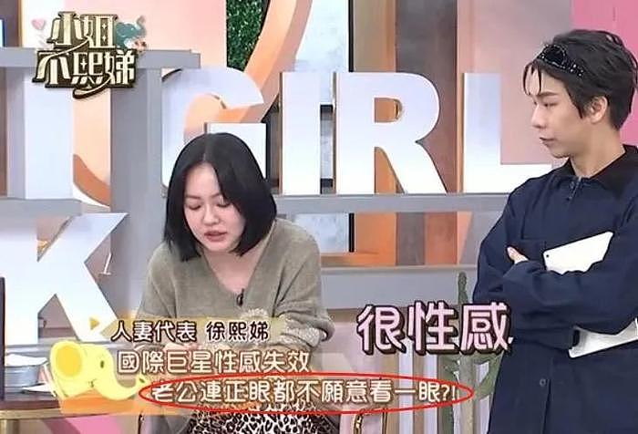 小S老公被偶遇带娃出游，同行女子并非小S，被质疑有私生女 - 29