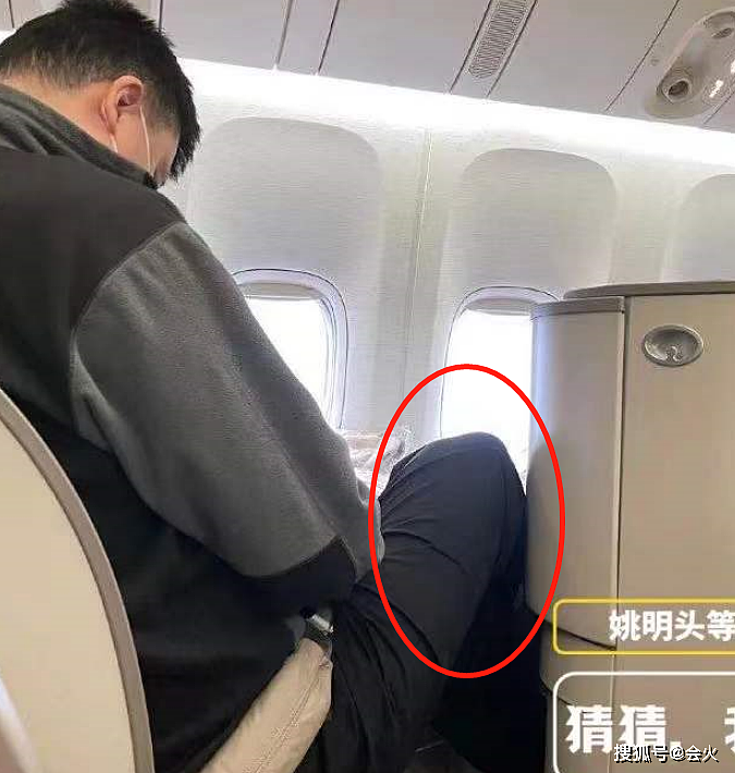 41岁姚明坐飞机被偷拍！腿太长塞不进座位，膝盖抵在椅背上憋得慌 - 2