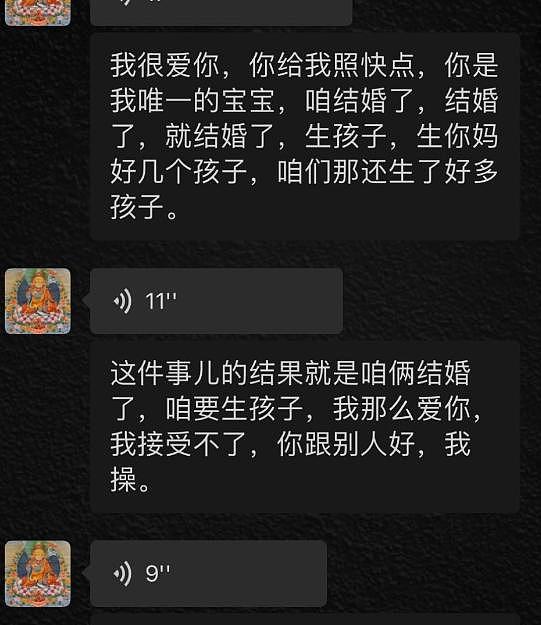 复仇女王张颖颖大战爱新觉罗汪 - 16