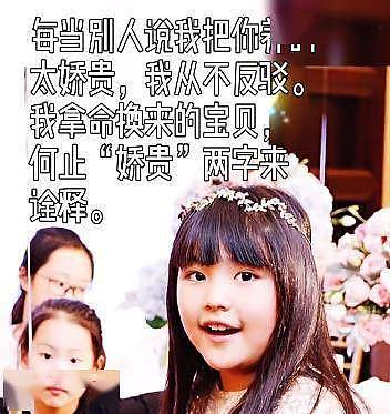 李湘晒王诗龄视频，回怼”太娇贵”争议：拿命换来的宝贝要给她最好的 - 3