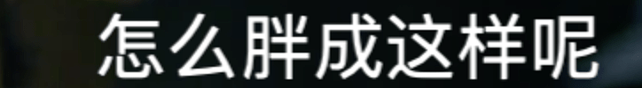 马思纯触底反弹翻身了？新剧被家暴演技炸裂，路人好评不断？ - 2