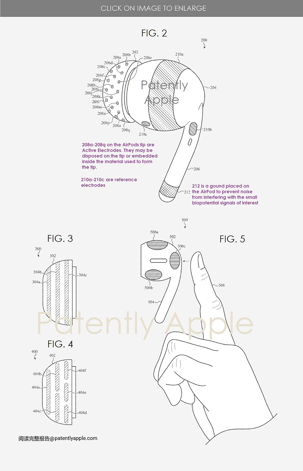 苹果 AirPods 新专利：可监测佩戴者脑电波等生物信号 - 2