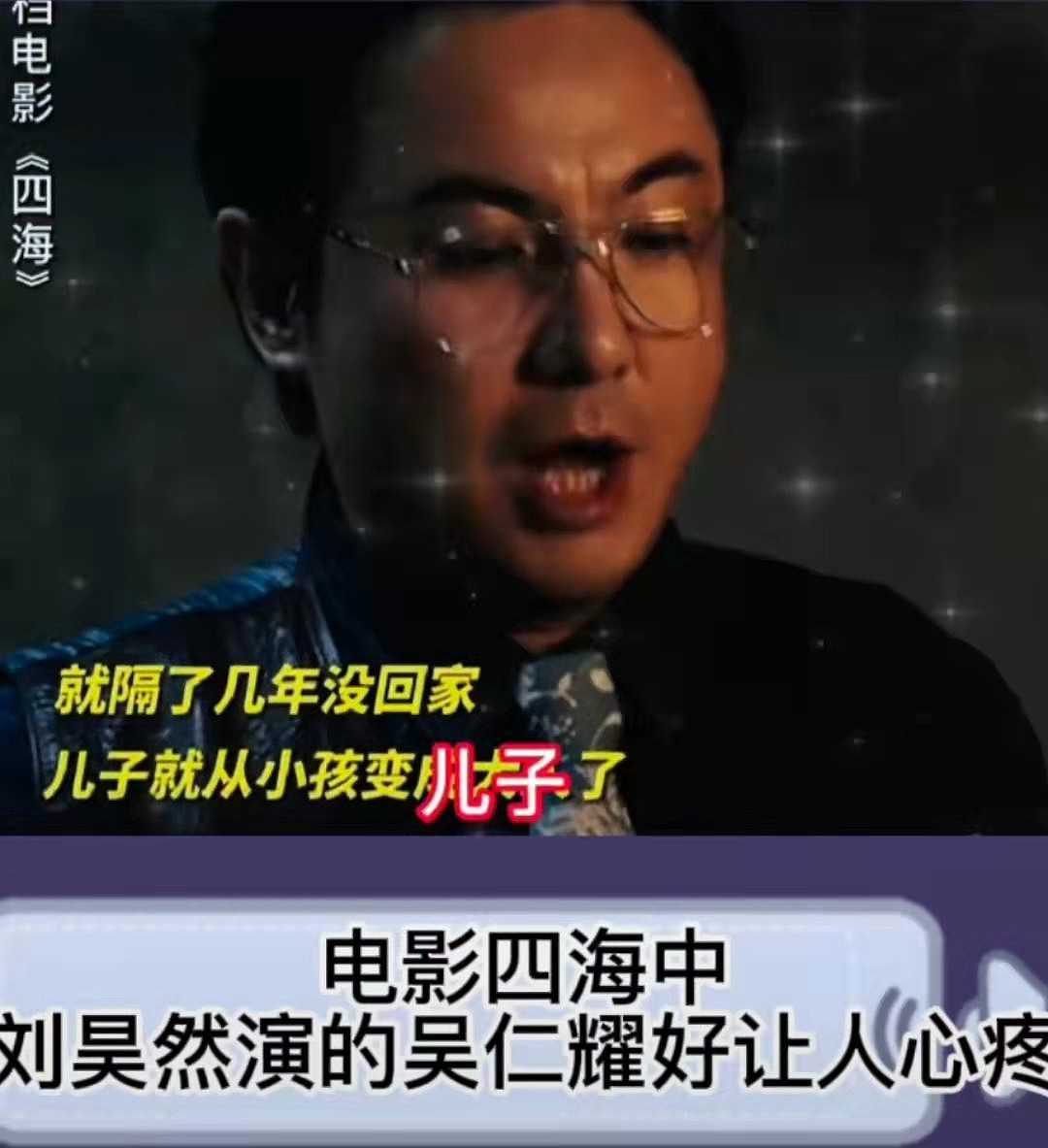 四海演员太拼！刘浩存为拍戏考摩托车证，最想去天文馆看星星 - 4