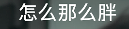 马思纯触底反弹翻身了？新剧被家暴演技炸裂，路人好评不断？ - 1