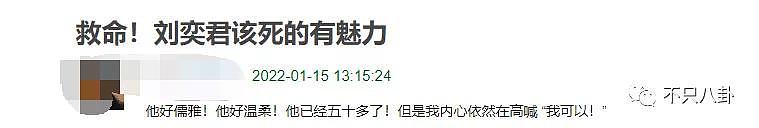 豆瓣开分8.2、300+个热搜……《开端》为2022年新剧开了个好头？ - 5