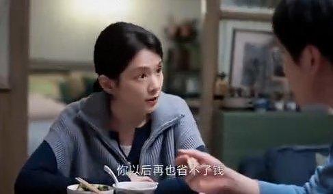 凡人歌看得我窒息，丈夫是好人但没出息，陈昊宇演活了妻子的憋屈 - 3