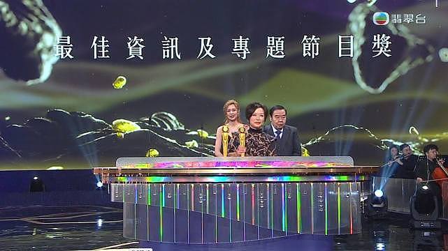 2022TVB颁奖礼：陈山聪江美仪首次夺视帝视后 周嘉洛成力捧 - 10