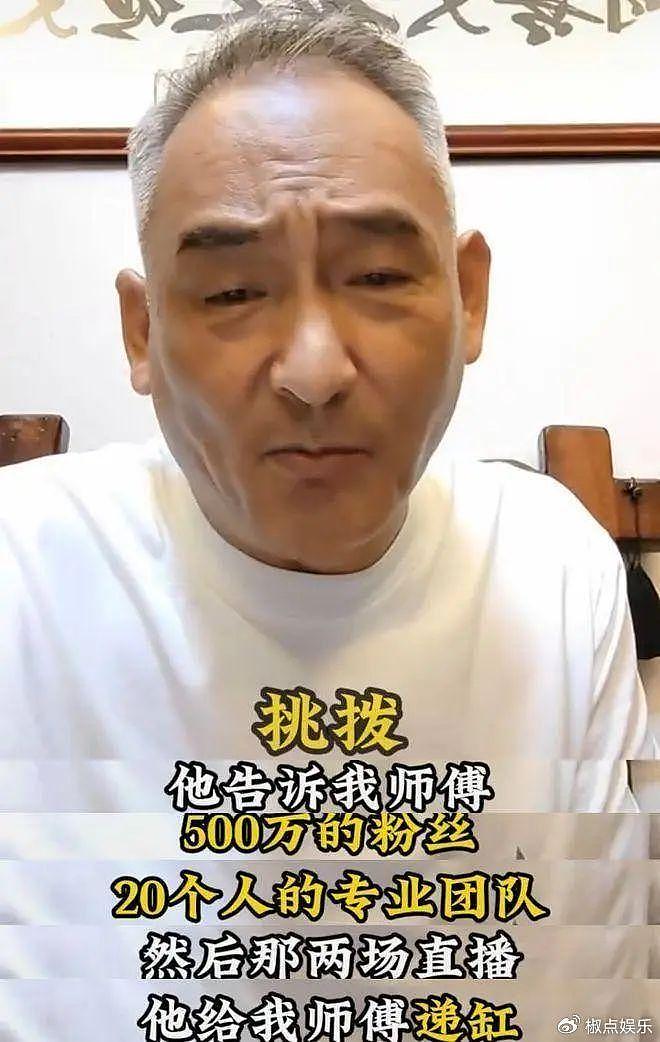 侯耀华出手！牵扯曹云金、状告天津曲协副主席，相声闹剧何时休？ - 11