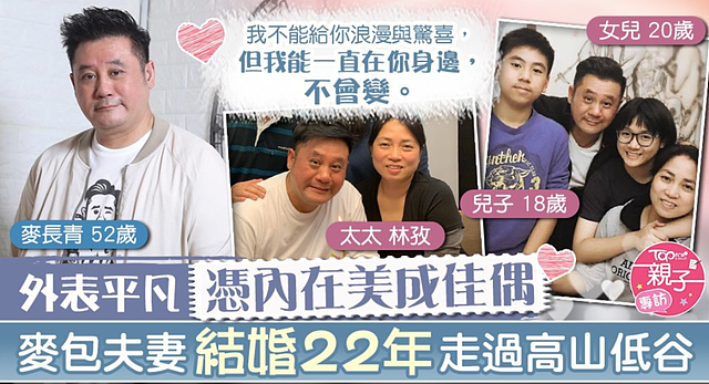 遭遇诈骗的TVB明星：都是身边人上当，有的被骗千万，有的闹官司 - 21