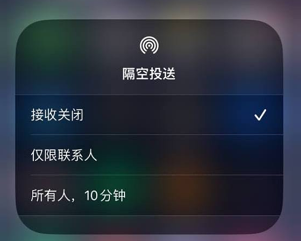 苹果iOS 16.2 RC候选版发布：隔空投送10分钟限制全球上线 - 1