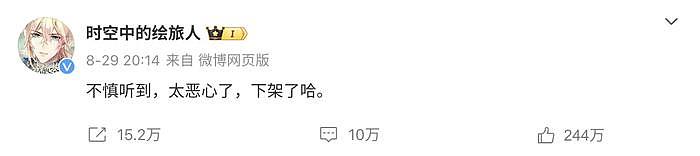 触乐本周行业大事：8月共计132款版号发放，“最严防沉迷规定”出台3年卓有成效 - 13