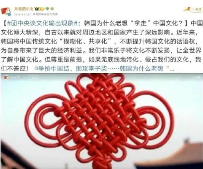张玉安指责韩团IVE抄袭中国文化，在韩工作受阻深夜发文还原真相 - 6