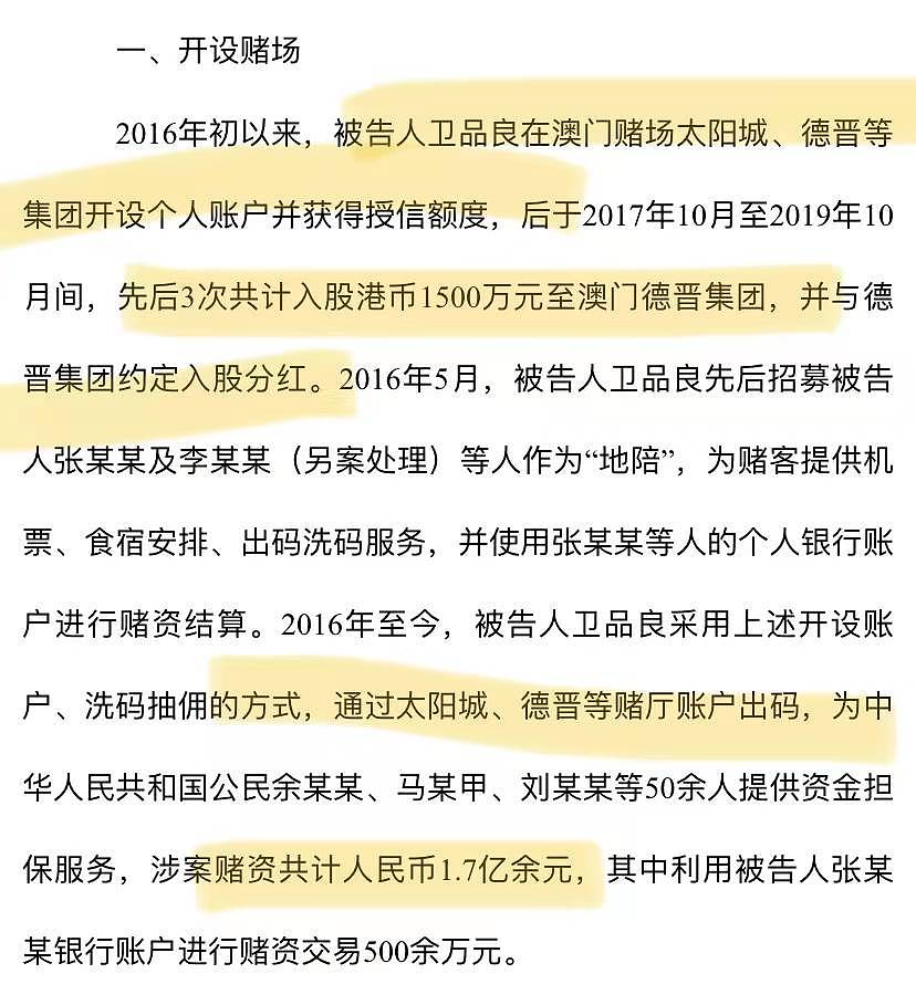 以泪洗面不吃不喝?从李承铉到陈荣炼,安以轩看不准男人？ - 123