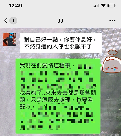 女网友自曝跟林俊杰分手，喊话他出面道歉，称有已婚妇女为他离婚 - 5