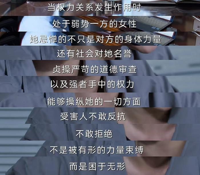周迅刘奕君飙戏虽然精彩，但《不完美受害人》被钟楚曦的角色毁了 - 14