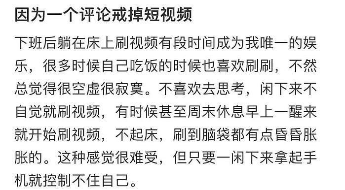 明明是好能媚的一张脸，如今擦过头油得刚满20岁就被叫阿姨… - 30