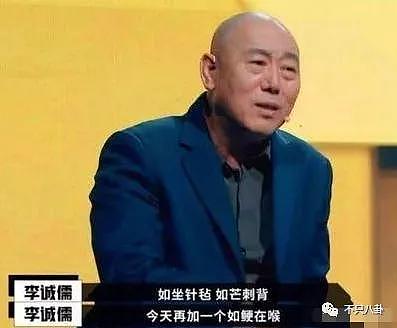 娱乐日报|《快乐大本营》将改版；李诚儒批浪姐等综艺；罗志祥近况曝光 - 43