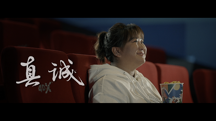 华语青年电影周“聚梦·启航”宣传片 宁浩、郭帆、贾玲同框送祝福 - 3