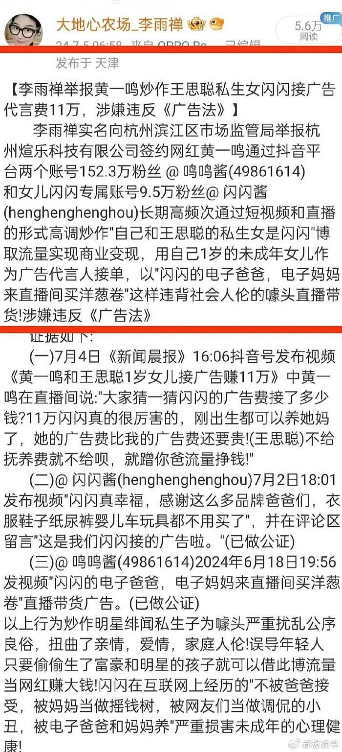 虽在豪宅库洛米墙打卡，懒懒与王思聪异地恋，被调侃离分手不远了 - 12