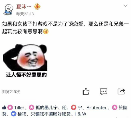 "搞笑gif图：看这走姿，在鸡界一定很有地位啊" - 8