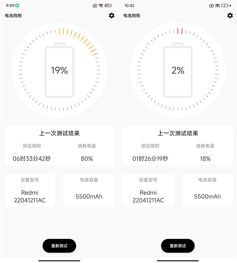 天玑8100能打还不热！Redmi K50首发评测：光学防抖 夜景惊艳 - 43