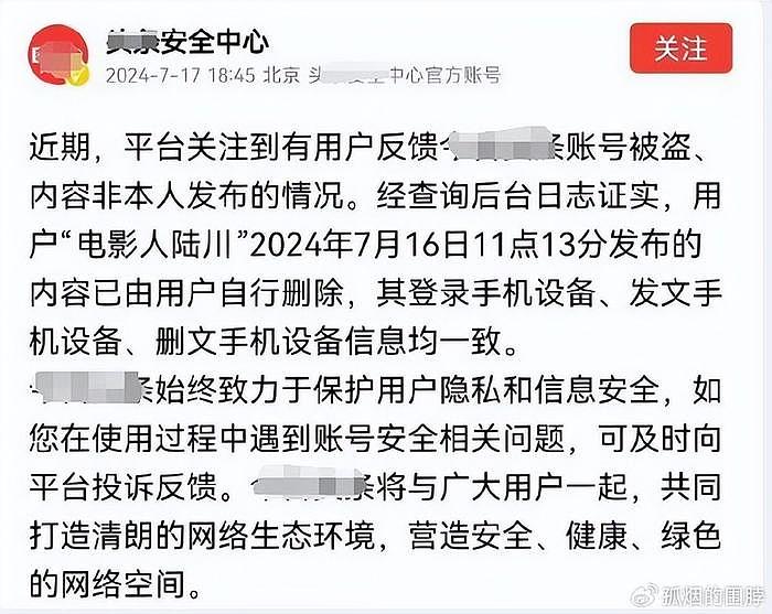 陆川痛批《抓娃娃》反被打脸，骂的一点没错，他被误会太深 - 3