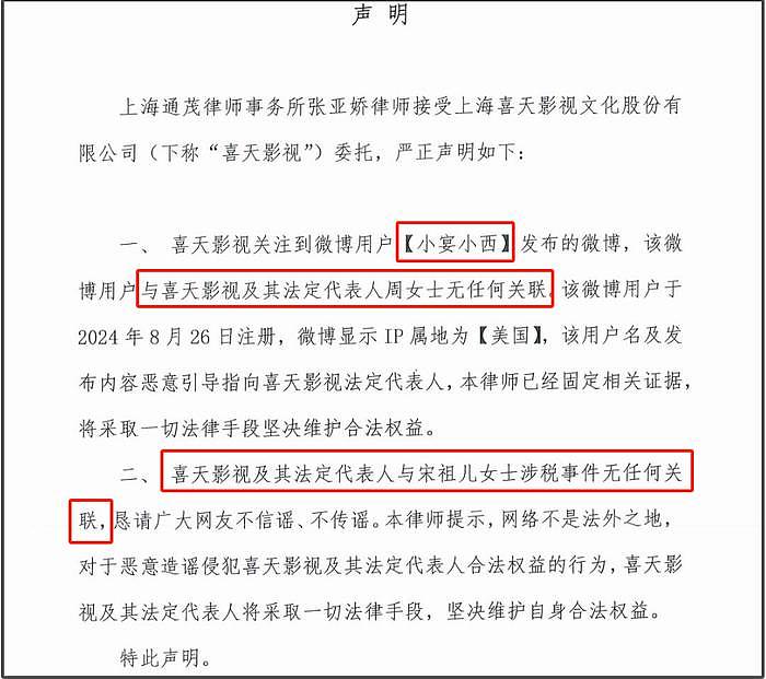 宋祖儿风波闹大了！举报人发证据，涉嫌贿赂高考舞弊，评论区沦陷 - 20