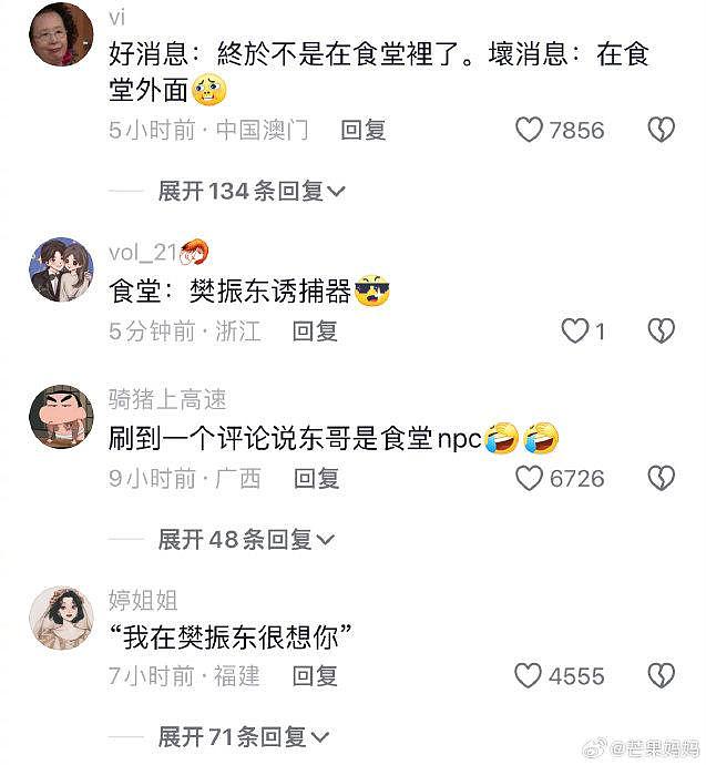 继梁伟铿和樊振东食堂相遇合照后，体操选手也偶遇小胖一起合照啦… - 2