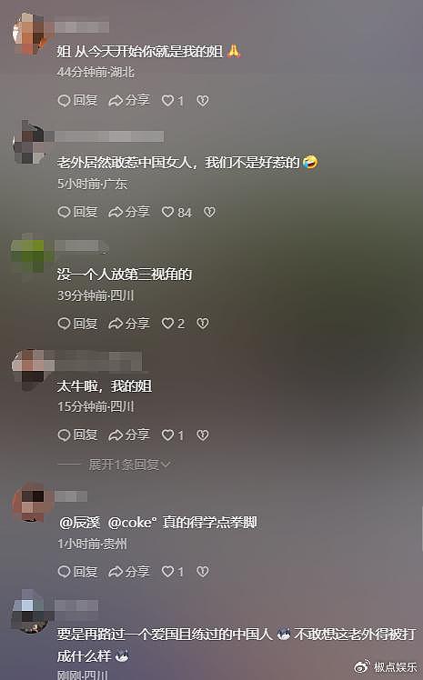 解气！为保护家人，中国女子泰国暴揍身高2米老外！身份曝光被怒赞 - 8