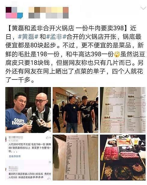 52岁宣布“退休”的黄磊，背后是上亿身家给他的底气 - 16