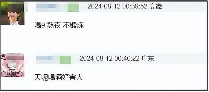 26岁关晓彤最新状态惹争议，发福脸肿惨被质疑怀孕，年龄感尽显 - 18